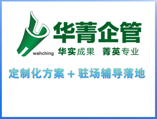 2026年中深圳企业管理咨询观察 从绩效驱动到组织进化
