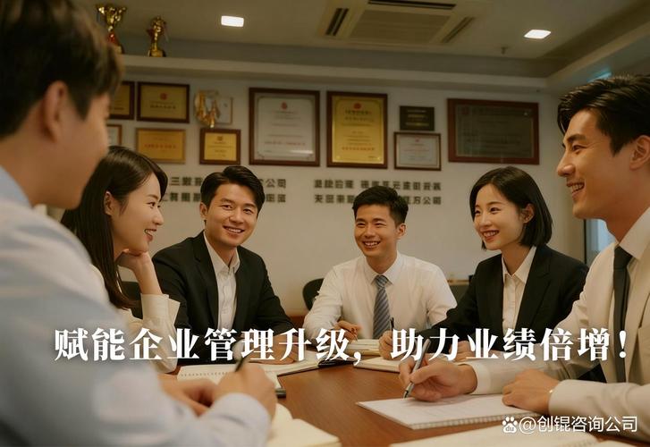 上海企业管理咨询专业顾问 企业成长的战略伙伴