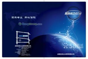 成都浙派企业管理咨询项目接入世界工厂网 赋能家用电器产业升级新路径