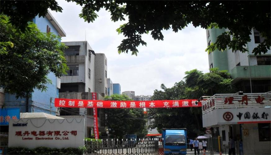 电子行业工厂驻厂咨询案例 邦有道管理顾问助力企业精益变革与效能提升